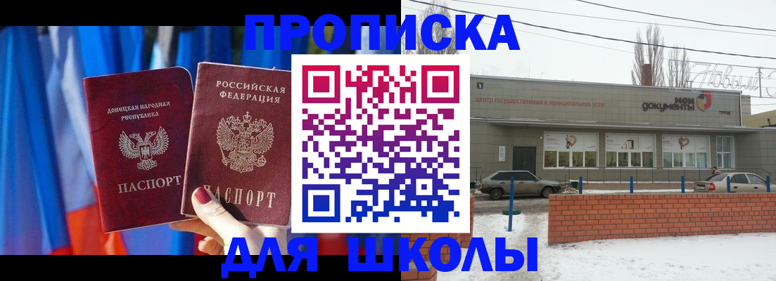 прописка поиск в Сорске