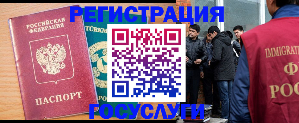 прописка штамп в Сорске