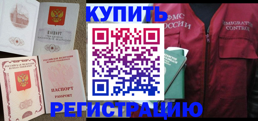 пропишу в квартире в Сорске